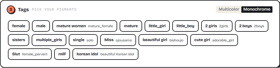 단색 모드