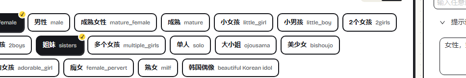 单色模式