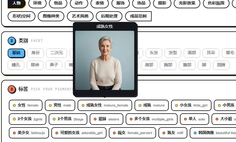 悬停预览示例图