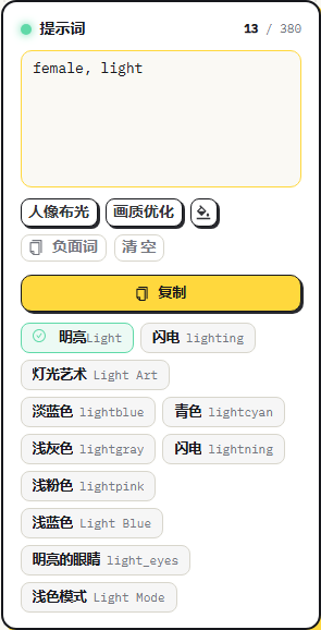 智能推荐