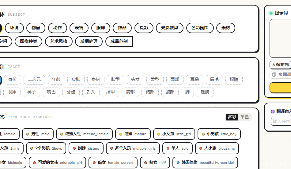 三级分类托盘
